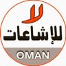 Фото профиля 🇴🇲الراشدي' الكثيري'الهمدان🇴🇲