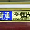 Фото профиля 柏原市の人