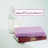 للجنة اشتياقي's profile picture