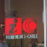 Profilbild von exicablenews