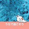 バニー@ガチ恋 的头像