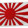 敬天愛 日本国 profil fotoğrafı