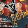 缶コーヒータイム 的头像