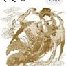 Profilbild von 迦陵頻伽🔔🌹R9社労士試験受験予定
