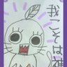 まるこ profil fotoğrafı