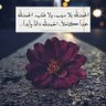 Profilbild von عقيل الموسوي
