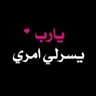 Profilbild von راضية بديني