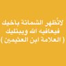 UAE profil fotoğrafı