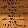 だでだ 的头像