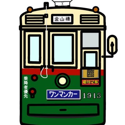Meishiden_1913's profile picture