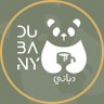 Profilbild von تغطيات_دباني