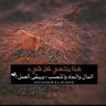 Profilbild von آمال
