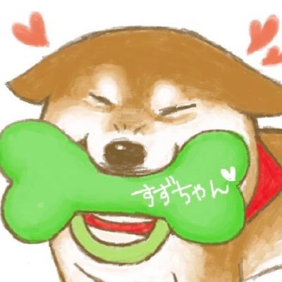 ミニすず's profile picture
