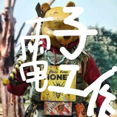 pooh03916380's profile picture