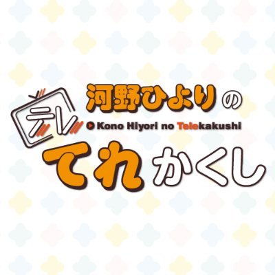 piyoteletelu's profile picture