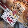 Фото профиля 🇯🇵丸田羽刈