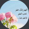 استغفر الله profil fotoğrafı