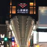 かつさん 的头像