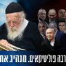 Moshe Klein 的头像
