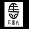 馬宮内交通(丸窓鉄道管理局)'s profile picture