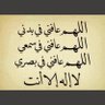عبدالله 🇸🇦 profil fotoğrafı