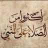 أبوعلي ٥٠٠١ 的头像