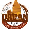 دادان للسياحة | DADAN's profile picture