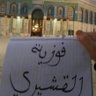 فوزية القشيرية's profile picture