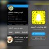 Фото профиля فهد بن محمد بن حمد السليِّم