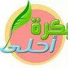 Фото профиля Ahmed Abdealla