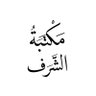مكتبة الشرف - mektabat elcharaf 的头像