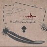 عبدالرحمن profil fotoğrafı