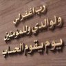 Фото профиля سبحان الله وبحمده❤