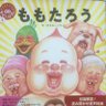 Profilbild von 総統閣下