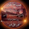 ابوعبدالله profil fotoğrafı