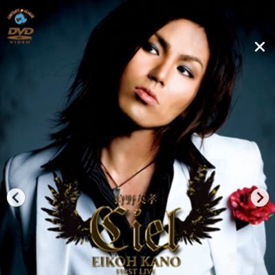 狩野英孝's profile picture
