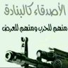 الفتاالثاير's profile picture