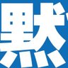 耳边 🎶将爱泊在 灰烬之前 唯爱难寻※DNR profil fotoğrafı
