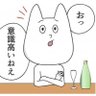 🇯🇵意識低い系都落ち主任白豚🇯🇵's profile picture
