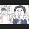 3度目のホールインワン's profile picture