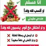 امحمد profil fotoğrafı