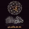 Emanhagras11@gmail.com profil fotoğrafı