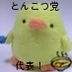 ひとポン９９９@ファミコン世代's profile picture