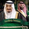 🇸🇦 شامخ بحب بلادي🇸🇦's profile picture