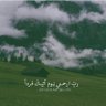 غيمه 🌨's profile picture