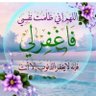 Фото профиля الخلق العالي