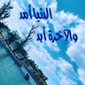 حيدر سيدمحمد القلاف's profile picture