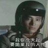 Profilbild von 泥巴巴