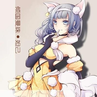借风留云's profile picture