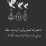 رقية profil fotoğrafı